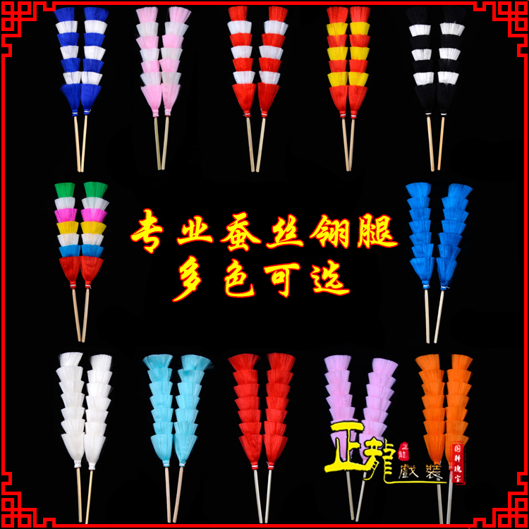 南宫武生紫金冠武旦穆桂英翎座俏花旦 蚕丝翎腿