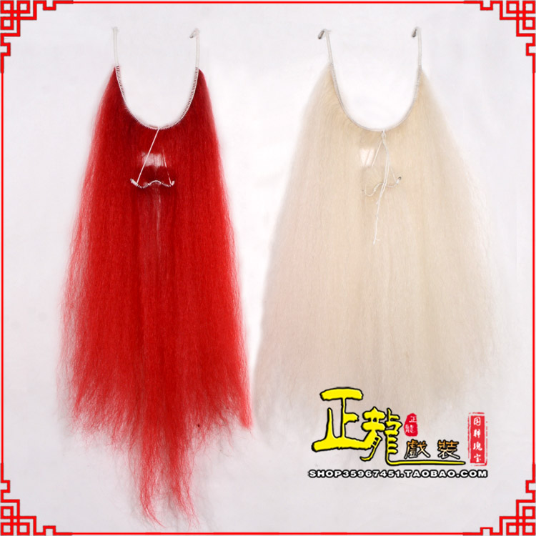 南宫扎髯李逵巨灵神胡子开口 牛尾吊口