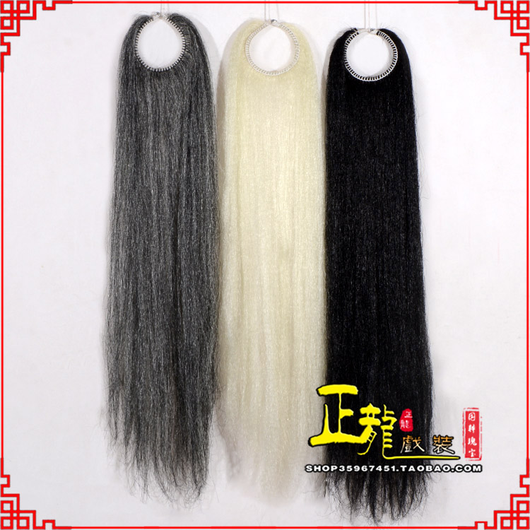 南宫京剧越剧戏曲髯口蓬头假发胡子老旦发揪老旦假发 蓬头