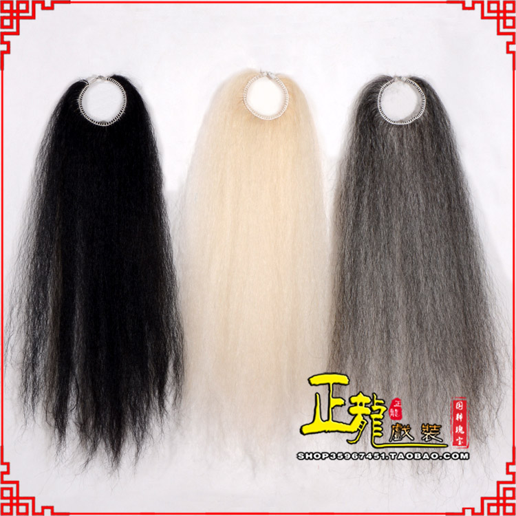 南宫京剧越剧戏曲蓬头假发胡子老旦发揪老旦假发 牛尾蓬头