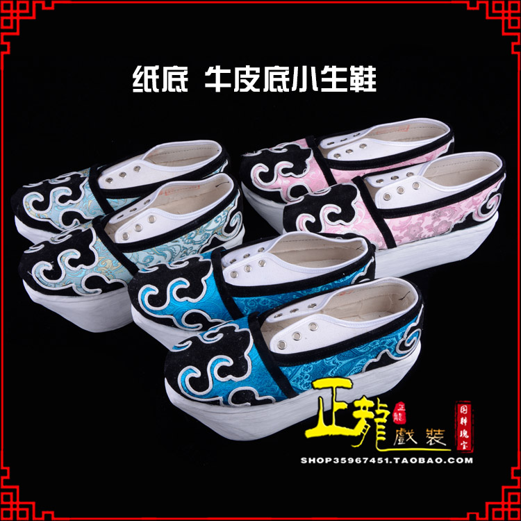 南宫戏曲厚底靴古装鞋舞台越剧鞋三义斋纸底小生鞋