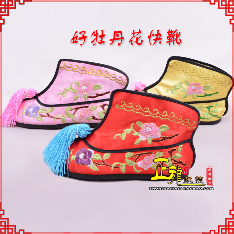 南宫戏鞋武旦女薄底彩花快靴武旦靴 好牡丹花快靴
