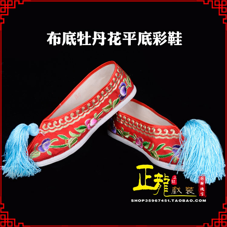南宫秀禾鞋花旦鞋绣花鞋三义斋布底牡丹花平底彩鞋
