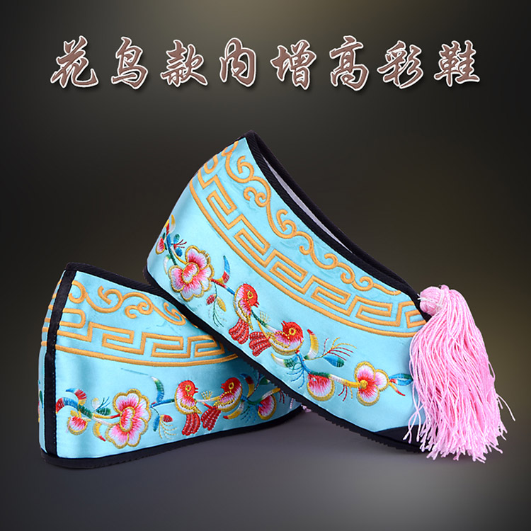 南宫彩鞋花旦绣花鞋 舒适款花鸟内高彩鞋