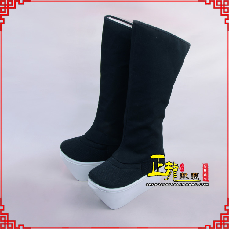 南宫京越剧戏曲戏鞋古代老生男古装靴子朝方 好高靴