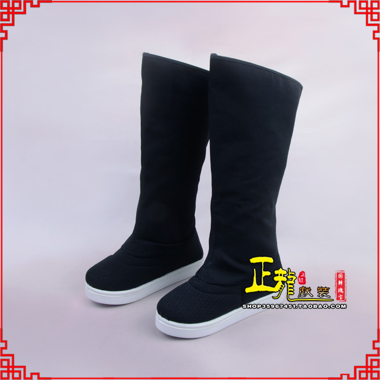 南宫京越剧戏曲戏鞋古代老生高靴官靴男古装靴子朝方 好低靴