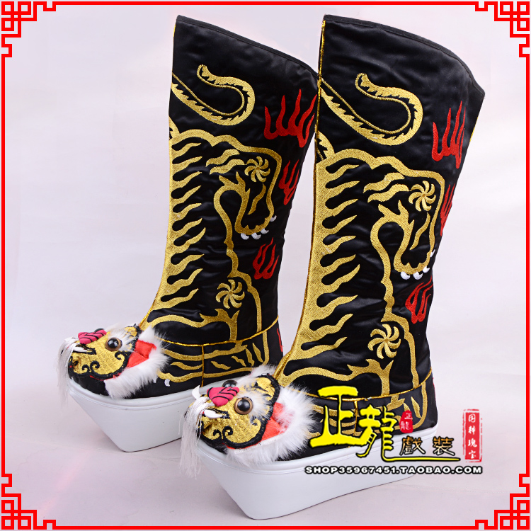 南宫京剧戏曲舞台戏鞋武生靴皇帝靴变脸厚底高筒靴 好虎头靴