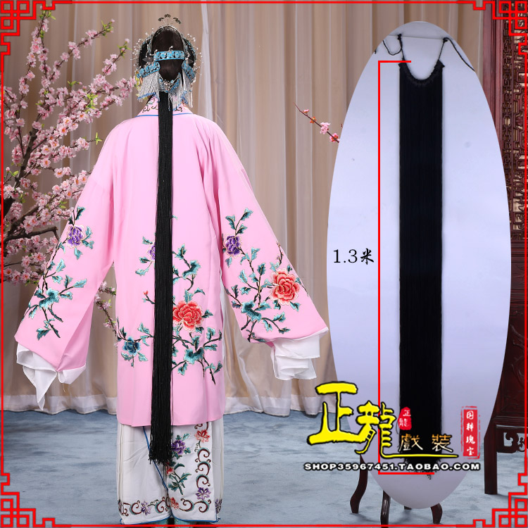 南宫花旦包头假发辫子 真丝线帘