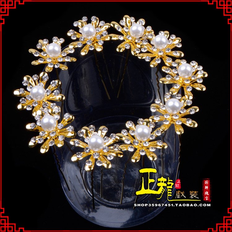 南宫小姐花旦头饰插针 花朵u形簪