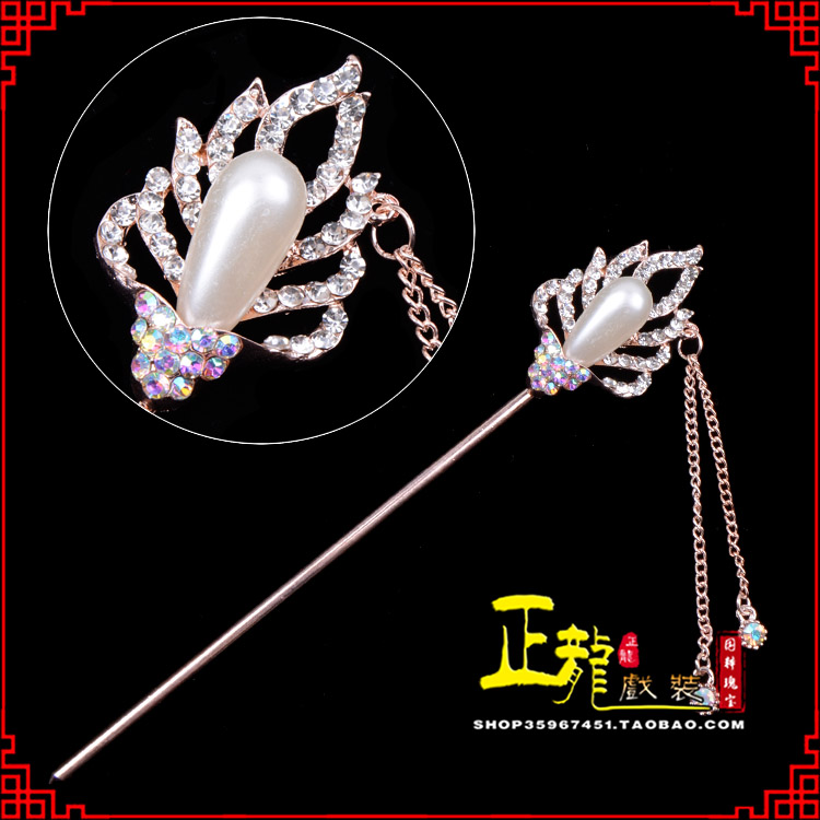 南宫花旦小姐青衣头饰簪子 火焰发簪