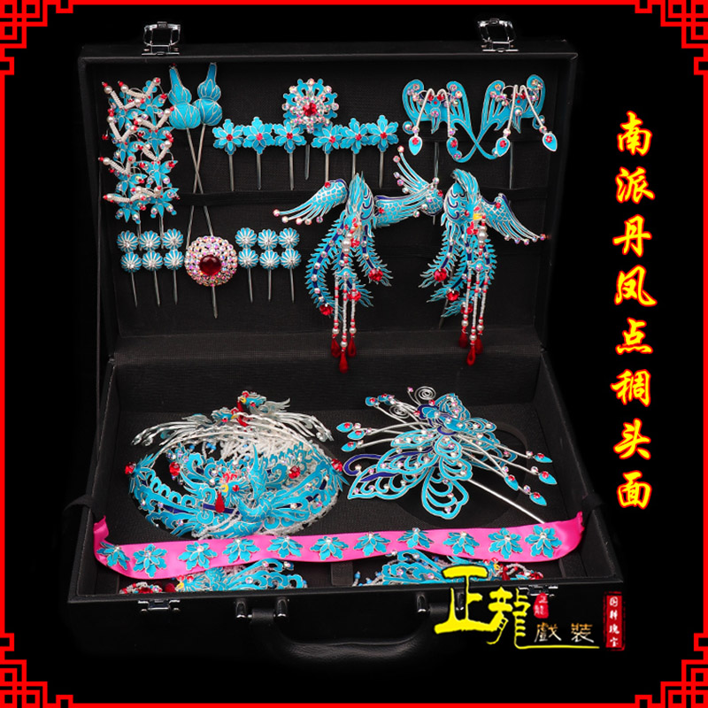 南宫戏曲古装戏剧头饰花旦包头青衣小姐头面 点绸小套头面