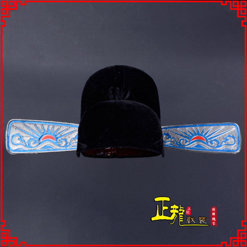 南宫戏曲盔帽用品芝麻官帽县官帽 乌纱帽 素纱帽