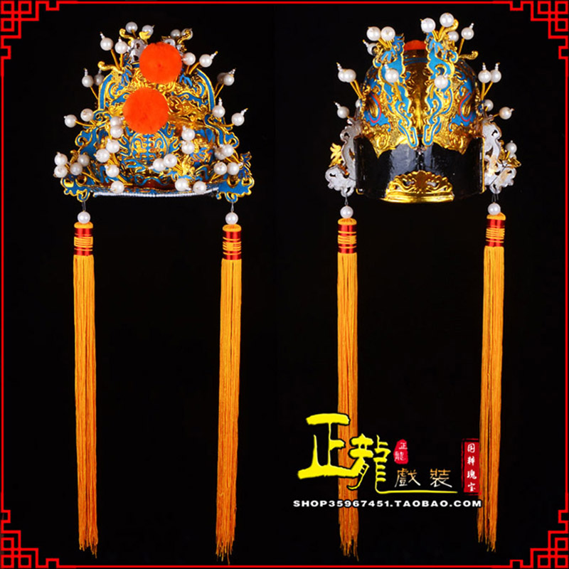 南宫戏曲盔帽舞台演出古装影视皇帝皇上王爷便王帽 皇帽