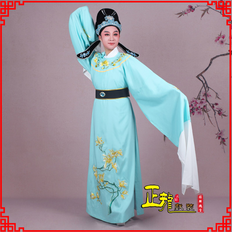 南宫梁祝黄梅戏小生褶子道袍圆领玉兰花小生衣