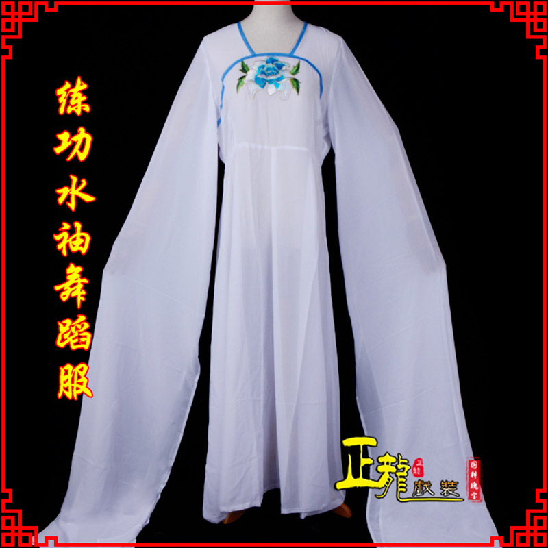 南宫花旦影楼古装水袖舞蹈服 胸花连衣裙