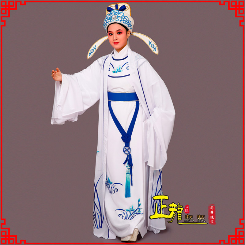 南宫梁祝小生褶子道袍 双件套兰花小生衣