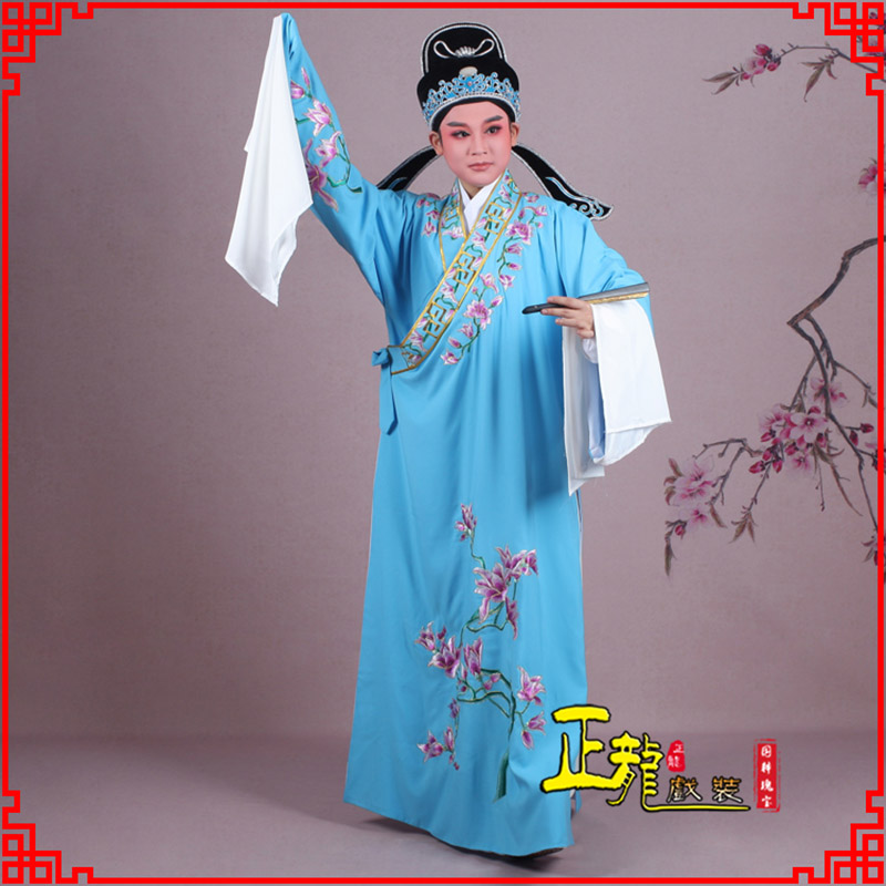 南宫梁祝小生褶子道袍 斜领玉兰花小生衣