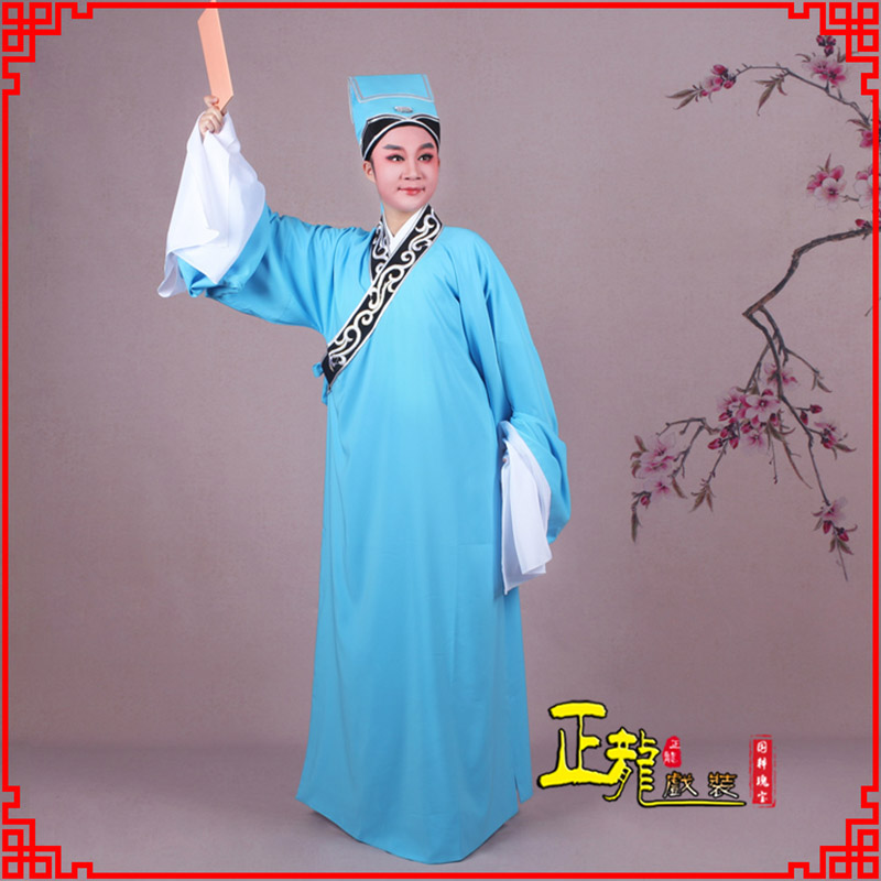 南宫书生褶子才子舞蹈服 草勾素领花小生衣