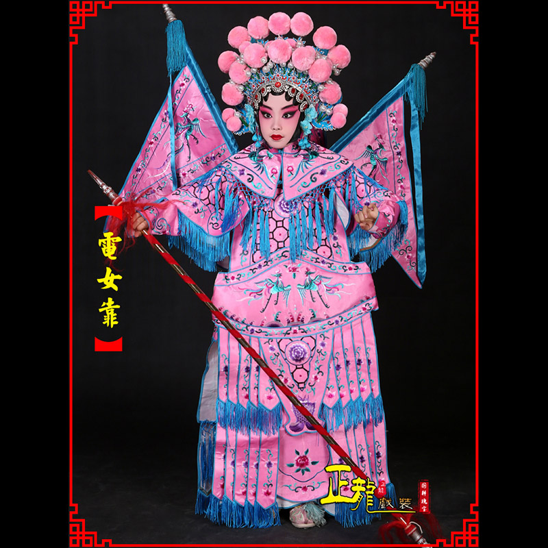 南宫京剧戏曲演出服装穆桂英挂帅 电女靠