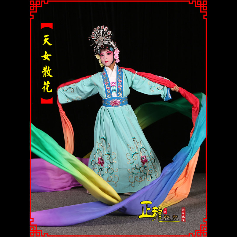 南宫京剧豫剧花旦女青衣水袖舞蹈天女散花