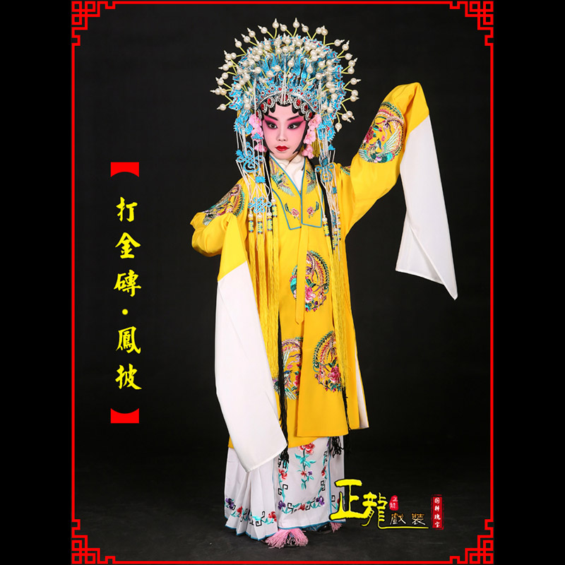 南宫花旦打金砖皇后贵妃女皇凤披