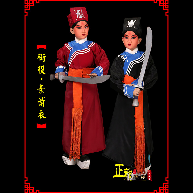 南宫京剧衙役公差捕快林冲夜奔 素箭衣