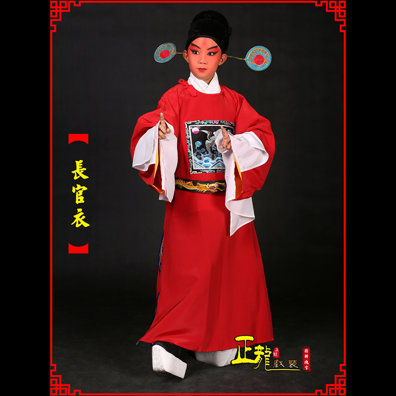 南宫男状元县太爷七品芝麻长官衣