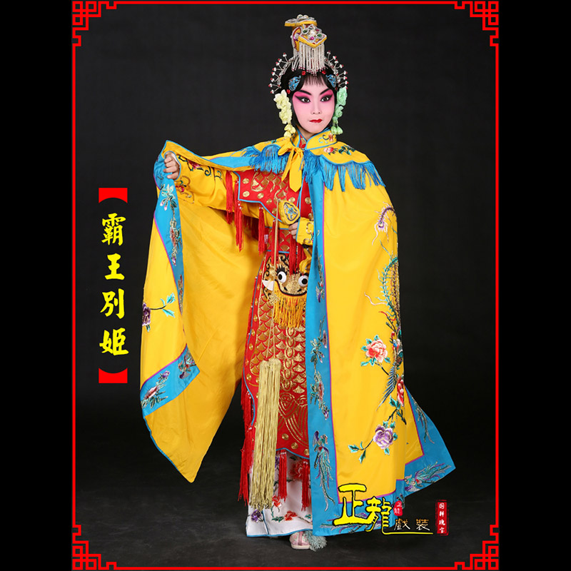 南宫花旦霸王别姬服鱼鳞甲虞姬服