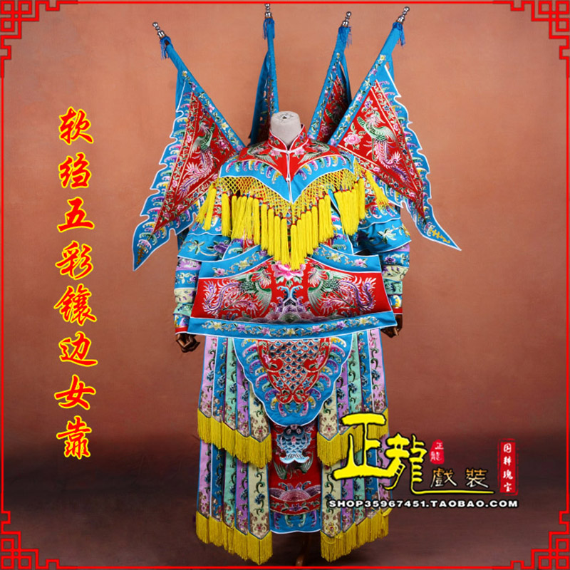 南宫穆桂英刀马旦武旦 软绉五彩镶边女靠