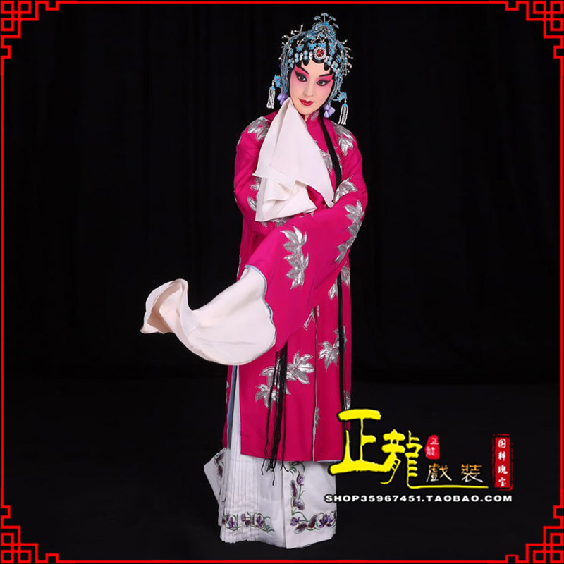 南宫花旦锁麟囊青衣褶子 薛湘灵青衣披