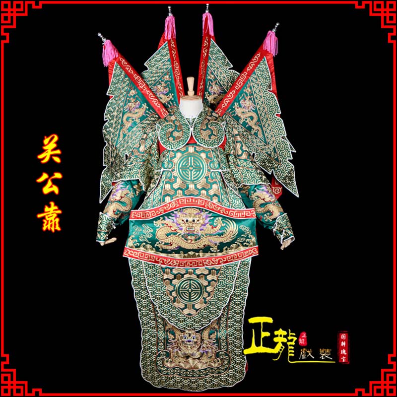 南宫武将关公靠