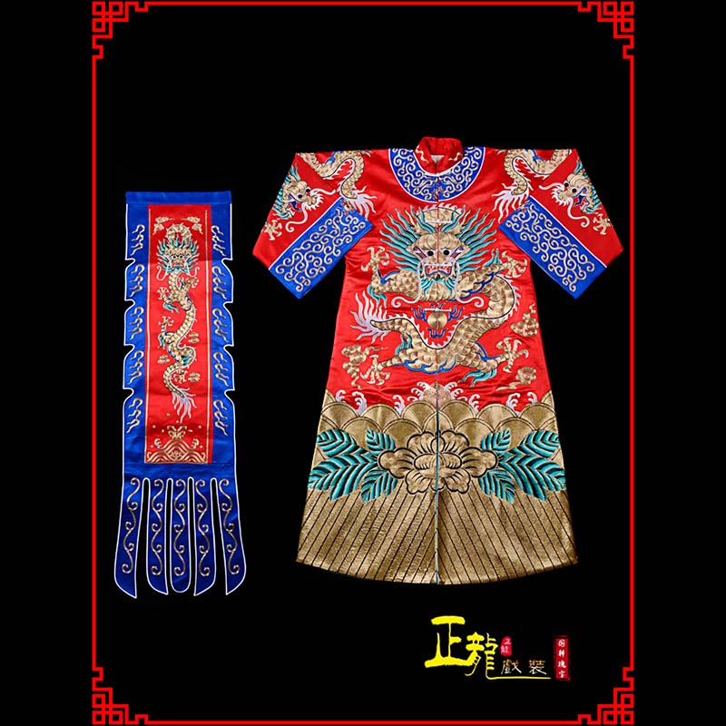 南宫武生戏服坐龙龙套