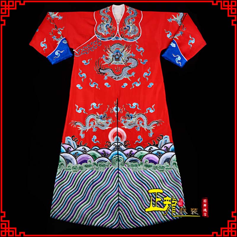 南宫武生戏服武家坡薛平贵箭蟒