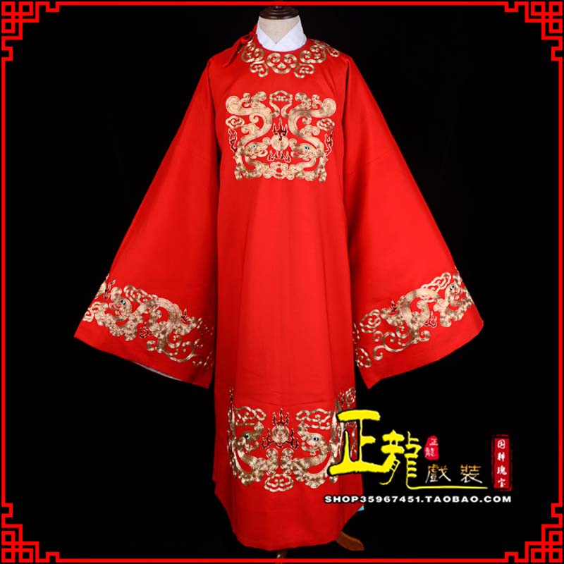 南宫戏曲官衣官服舞台演出