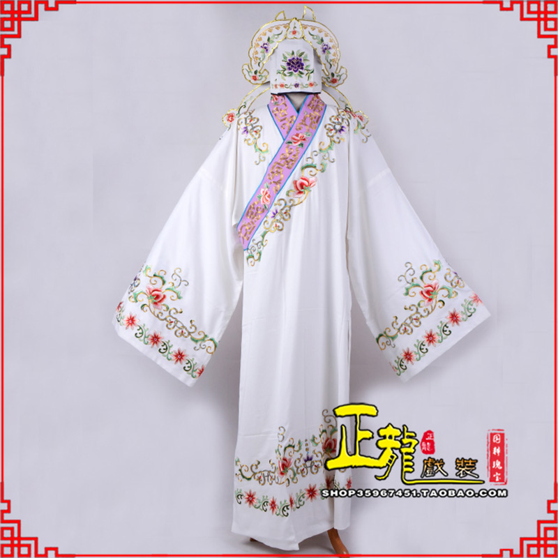 南宫四大才子柳梦梅 牡丹亭小生衣